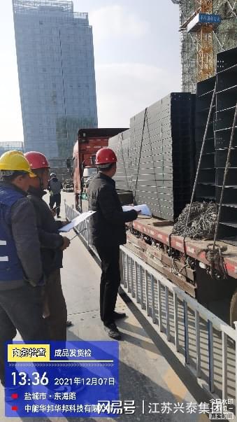 用态度打动客户用产品征服客户——做桥架我们是认真的(图3)