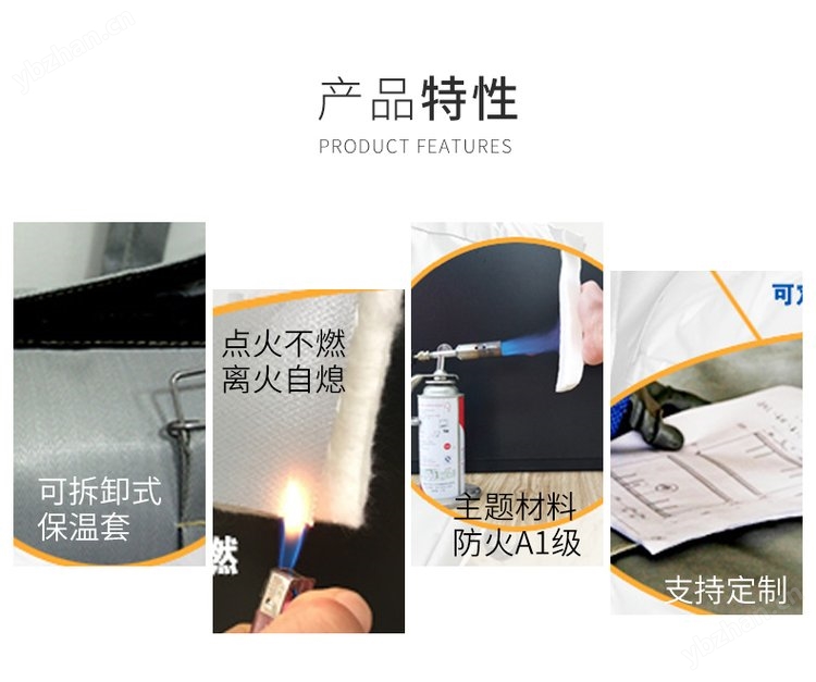 威耐斯生产电缆桥架防火套经久耐用使用期限(图3)