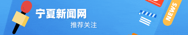有效期至2025年6月30日！银川市房地产政策有调整……(图1)