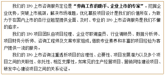三亿体育：配电用电缆桥架募投项目可行性研究报告(图4)