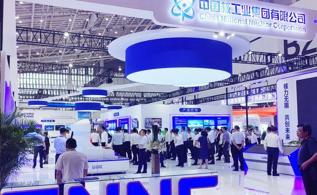 2024中国国际核电工业展览会将于8月中旬在烟台启幕(图1)