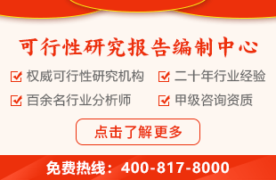 2024年电缆桥架系统投资咨询报告(图2)