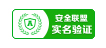 防火桥架价位合理的东莞哪里有防火桥架(图2)