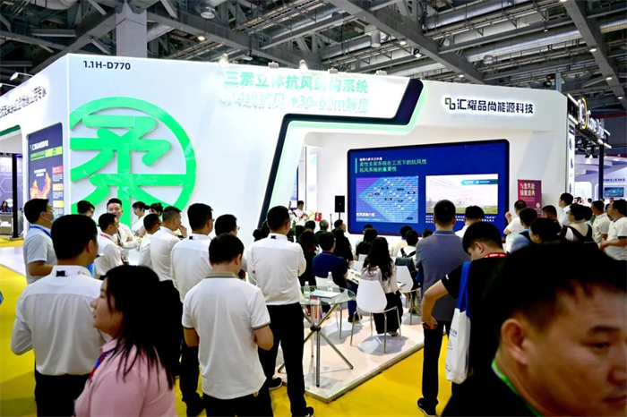 超强人气！2024SNEC汇耀品尚能源科技柔性光伏支架大放异彩(图1)