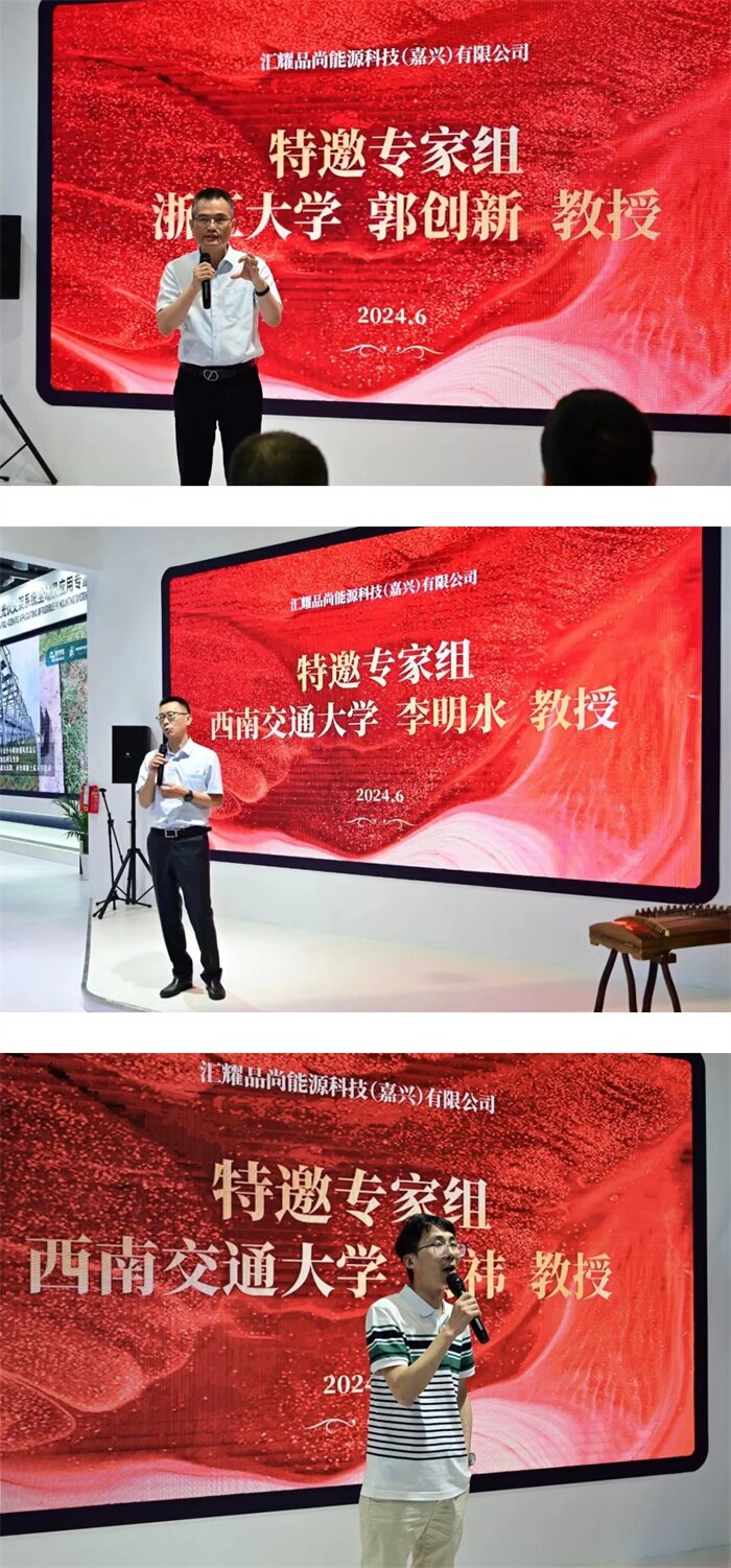 超强人气！2024SNEC汇耀品尚能源科技柔性光伏支架大放异彩(图5)