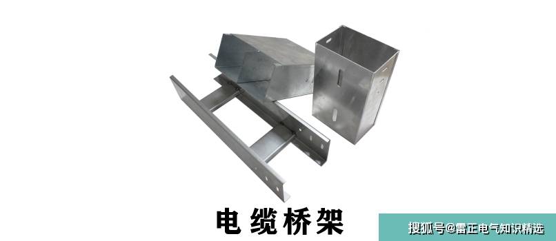 防火桥架是什么桥架(图2)