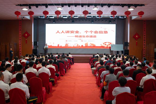 上金谷景区2024年上半年消防演习圆满完成(图1)