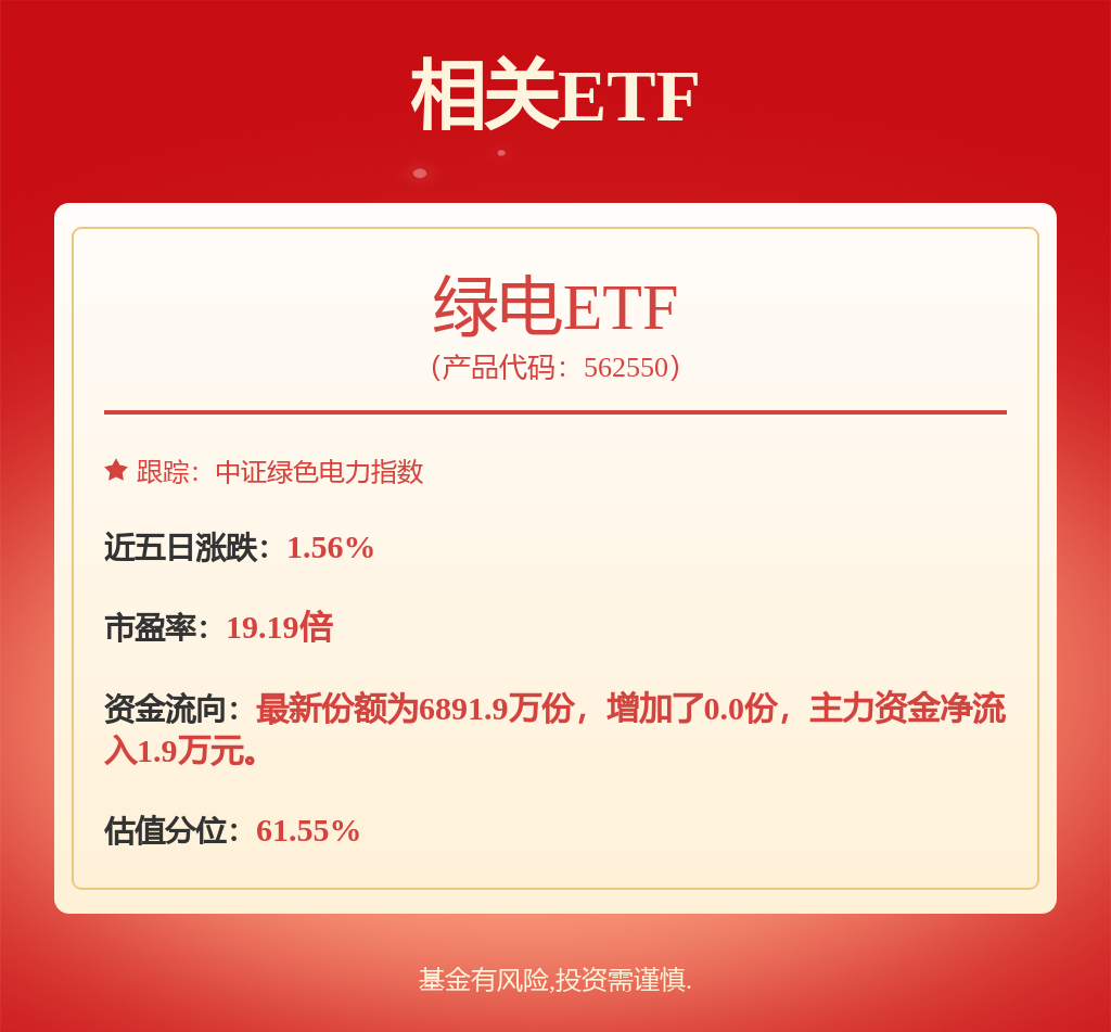 江苏神通2024年半年度董事会经营评述(图1)