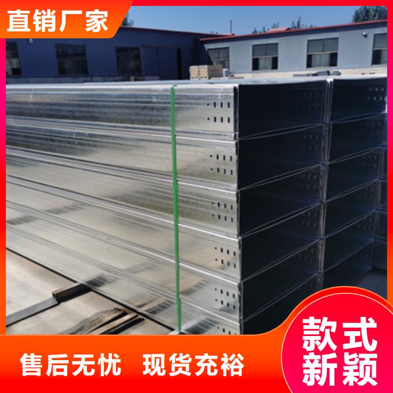 防火金属桥架生产厂家2024欢迎您(图1)