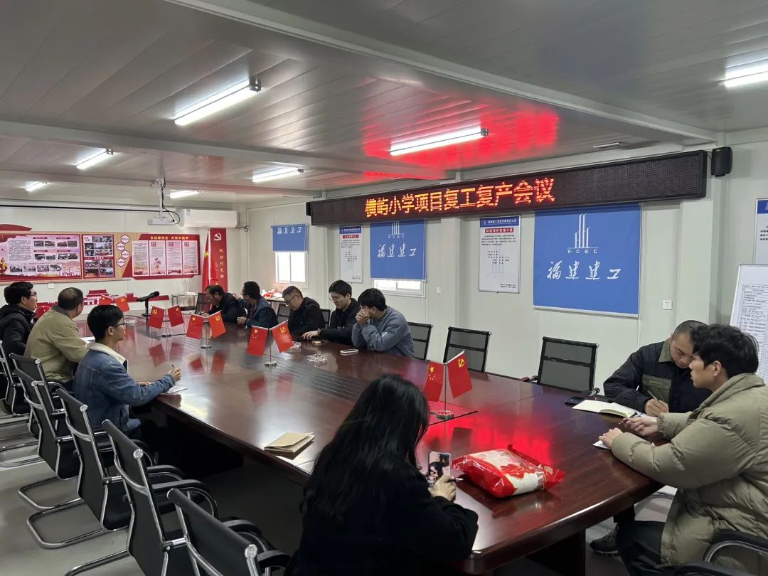 福建建工集团各项目高效推进复工复产(图3)