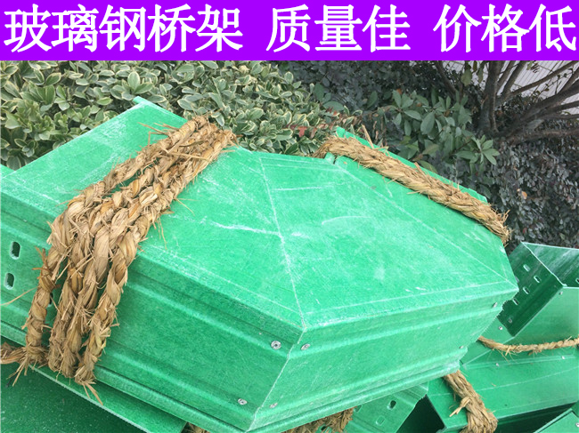 槽式电缆桥架价格(图1)