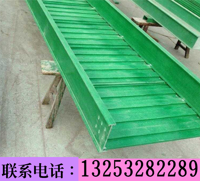 槽式电缆桥架价格(图5)