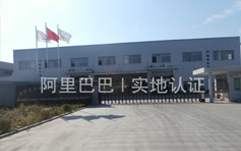 上海亮族电缆桥架制造有限公司(图1)