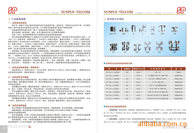 唐山市教育考试院最新公告！
