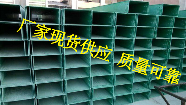 通辽电线电缆桥架批发(图1)