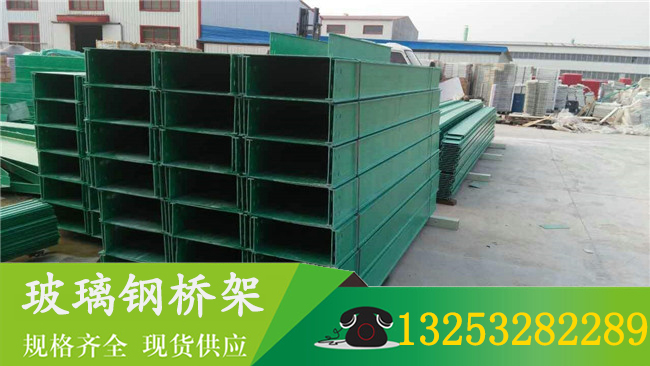 通辽电线电缆桥架批发(图4)
