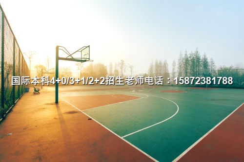 2024电子科大国际班点击咨询正规办学!(图1)