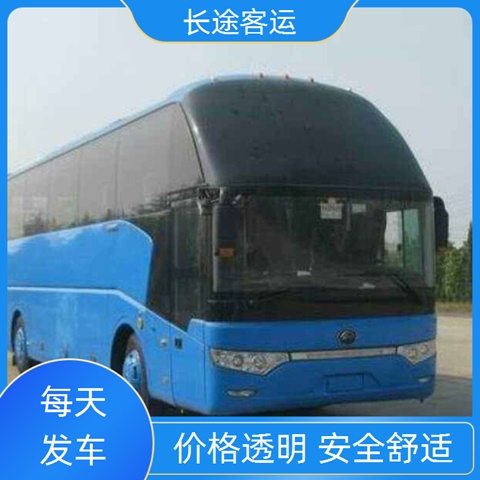 实时热点：太原到核电站汽车大巴车大巴车实时反馈全+境+到+达(图1)