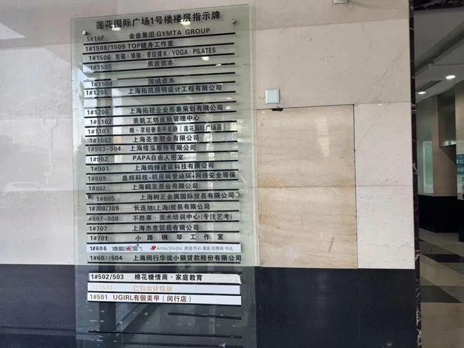 事发上海！装个宽带物业要收“开门费”(图5)