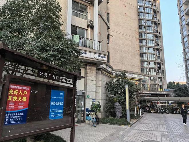 事发上海！装个宽带物业要收“开门费”(图3)