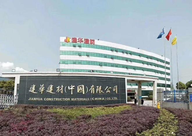 名单公示！扬中多家上榜！(图4)