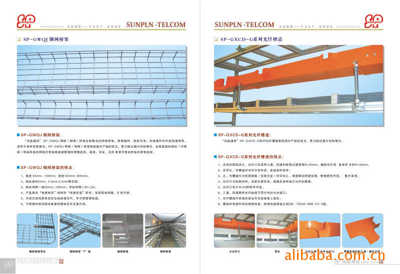 甘肃省通信产业工程建设有限公司申请一种仓储用安防监控设备安装辅助装置专利具有适用范围广、功能完善、使用便捷且安全性高的效果