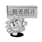 武汉精凯科技有限公司(图1)