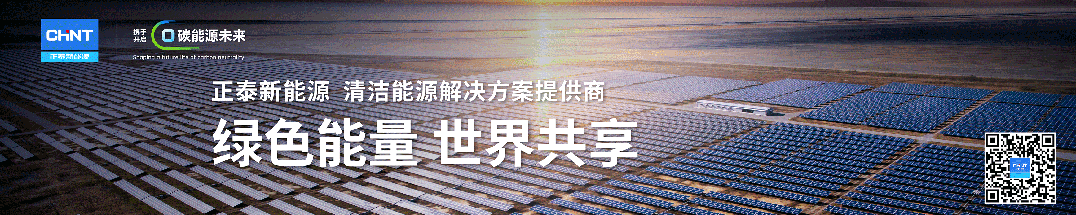 188元W！国能铜陵110MW渔光互补光伏项目EPC总包中标候选人公示(图2)