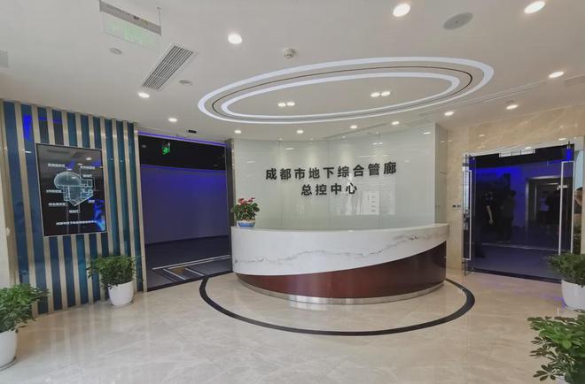 住建部 探秘城市“地下生命线”—成都地下综合管廊总监控中心(图2)