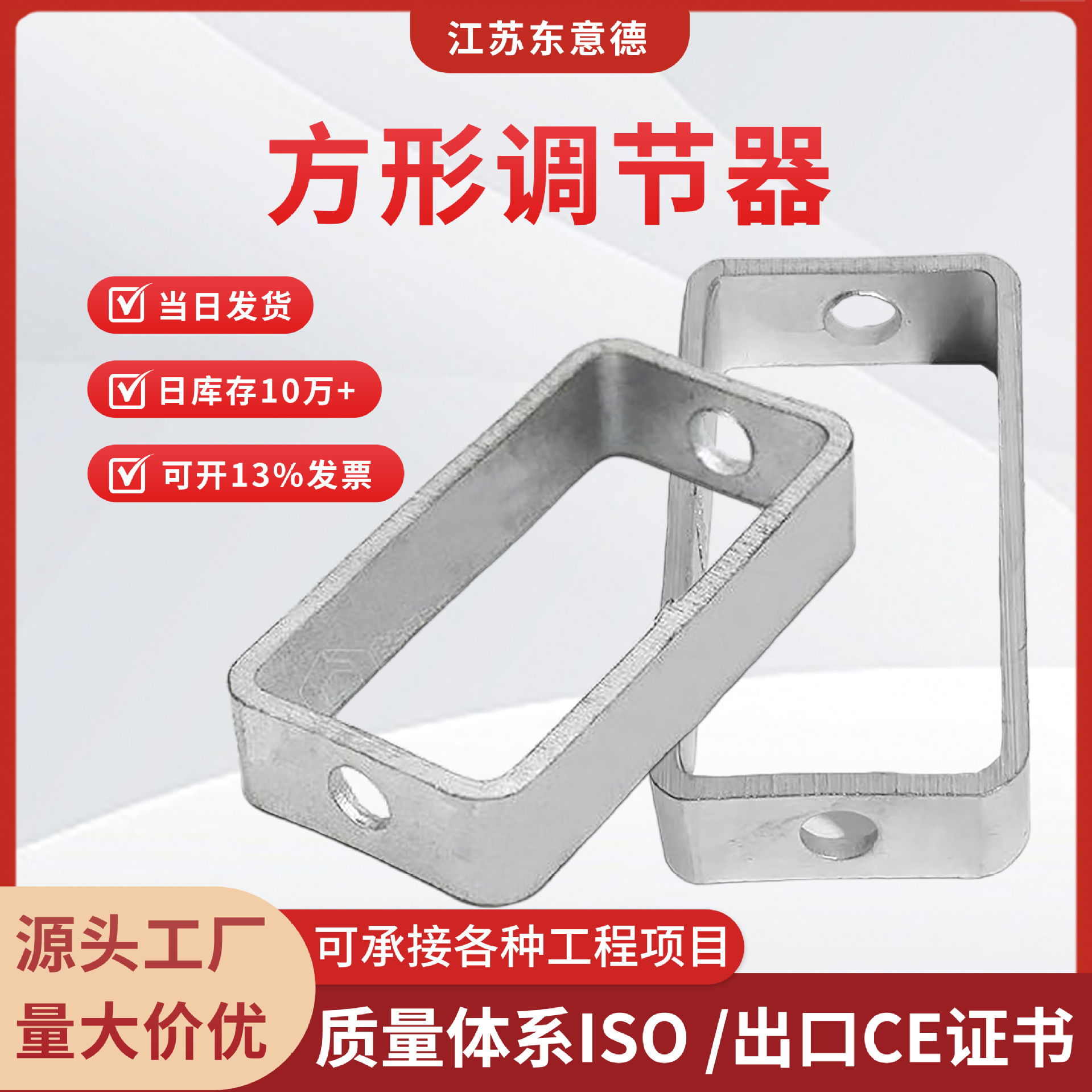 山东新明旭电力设备有限公司