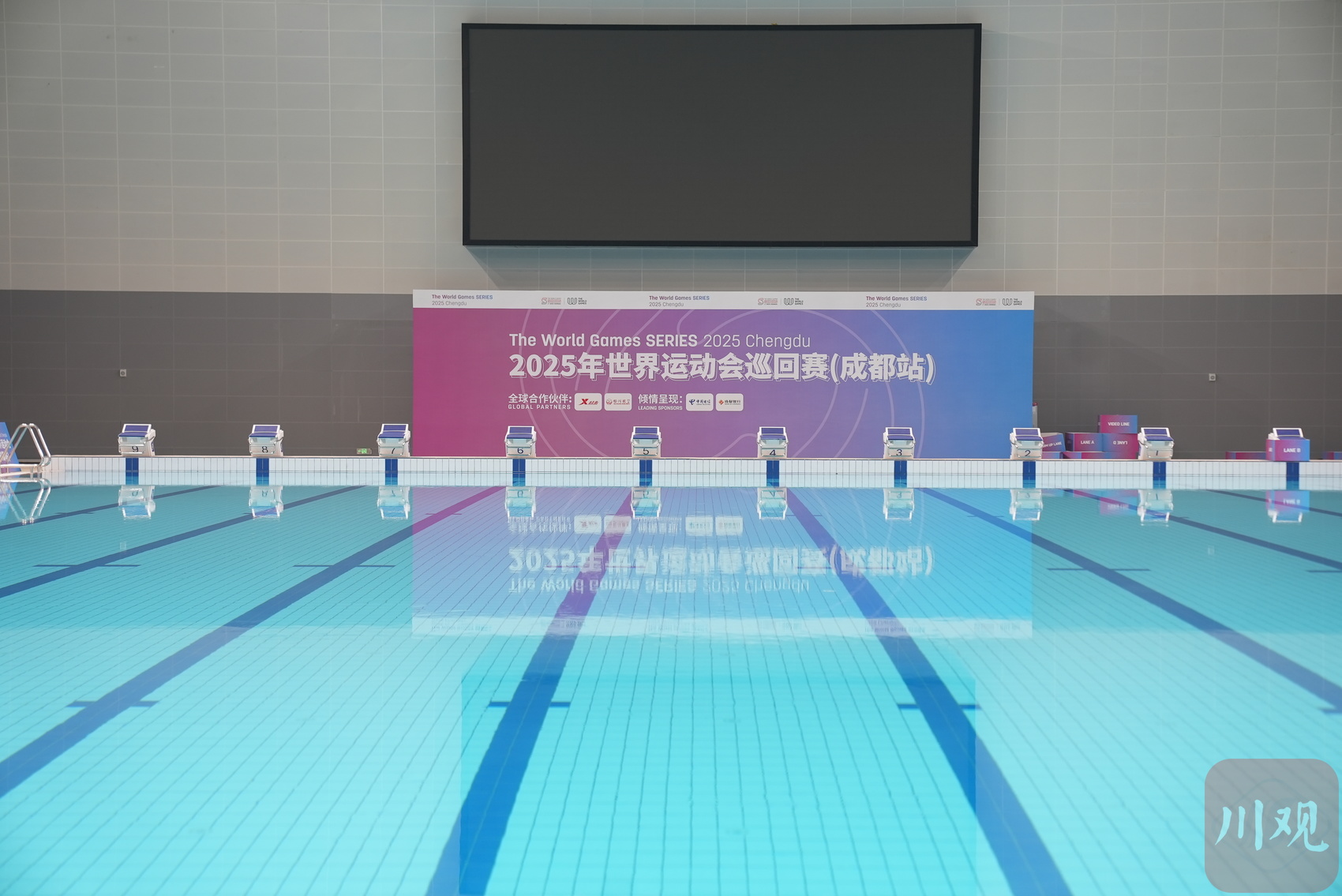 川观新闻记者探访成都世运会部分场馆： “能租不买”体现节约办赛理念(图1)