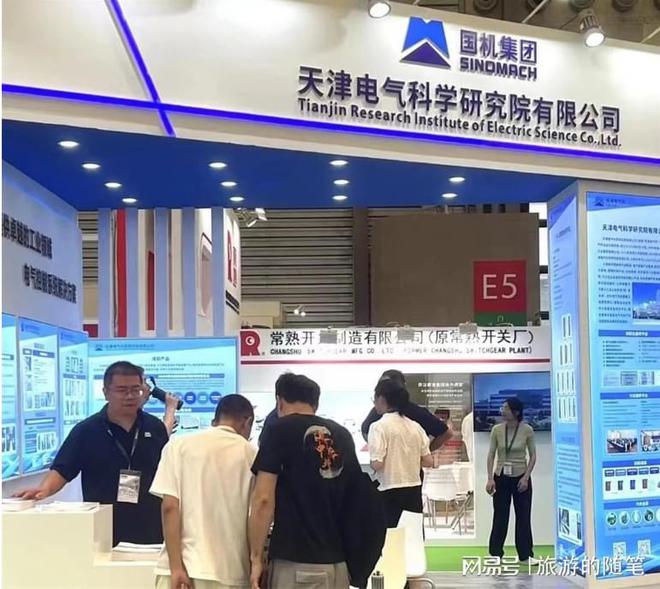 2025全国电力产业展览会烟台(图2)