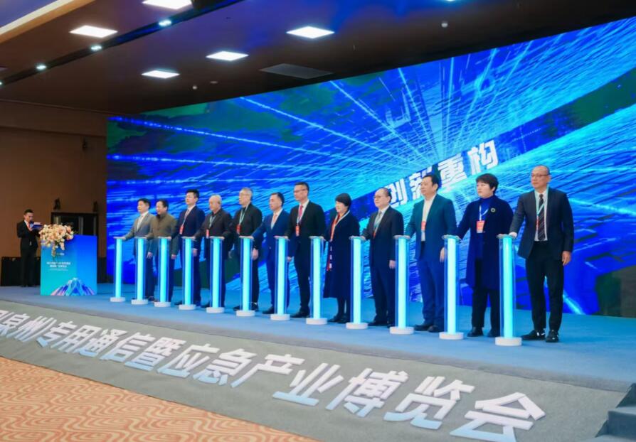 千款新品亮相南安 中国（泉州）专用通信暨应急产业博览会开幕(图1)