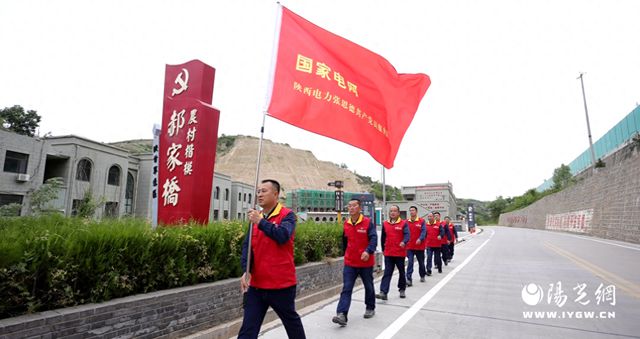 国网绥德县供电公司：满格电绘出“郝”光景(图1)