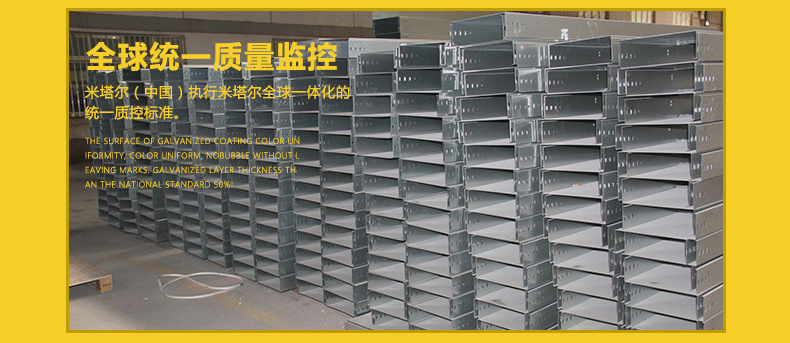 中建机电九大分部工程质量常见问题及管控措施