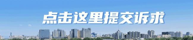 新小区卖充电车位引安桩之争 充电桩安装引发业主争议(图5)