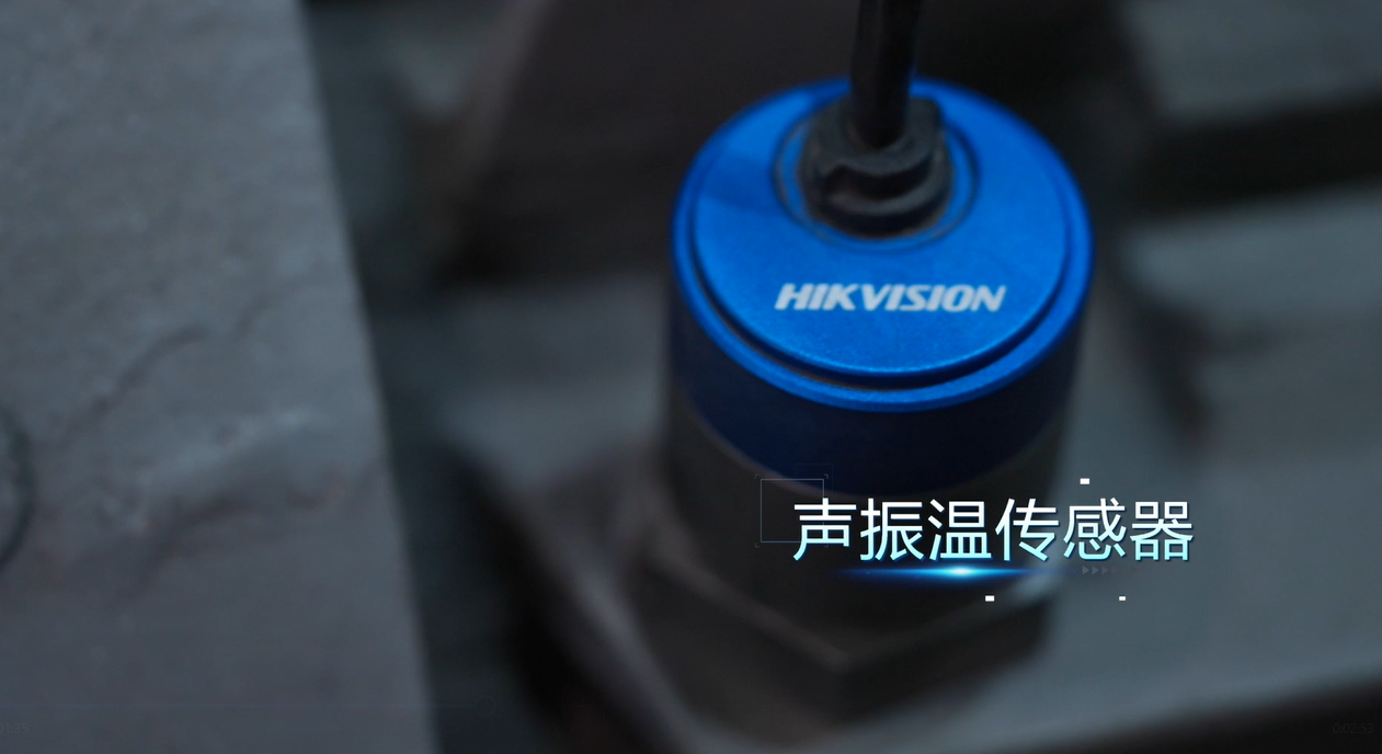 中孚实业携手海康威视 以场景数字化推动转型升级(图2)