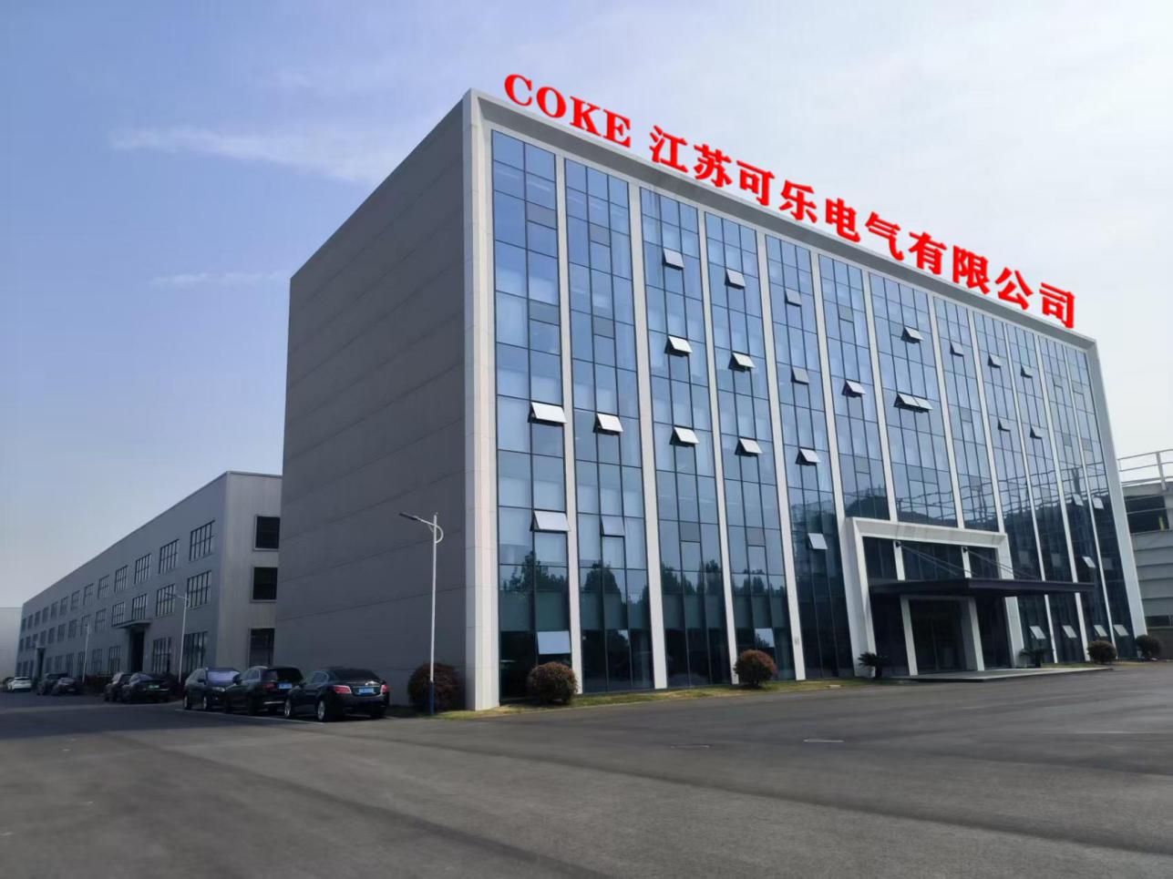 江苏可乐电气荣膺“中国母线槽十大品牌” 荣誉称号(图1)