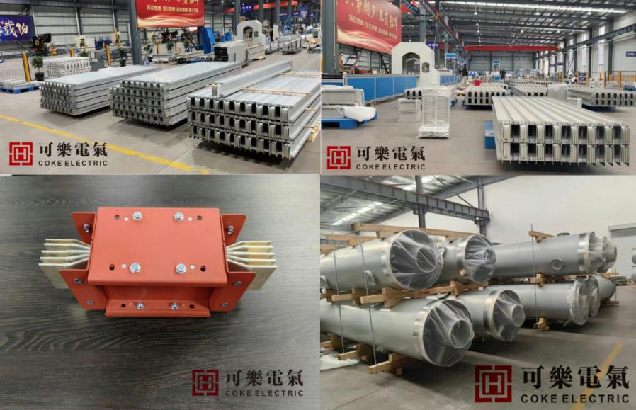 江苏可乐电气荣膺“中国母线槽十大品牌” 荣誉称号(图2)