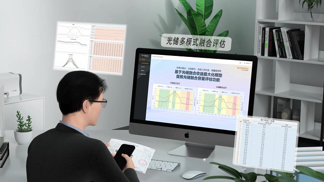 从设计工具到数智平台阳光新能源iSolarBP 20重塑分布式电站设计范式！(图1)
