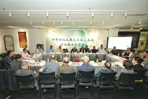 全国工商联乙巳年《中华古玩大典》征文鉴宝活动正式启动(图1)