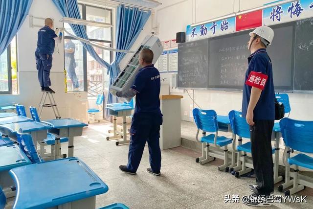 早安绵阳丨44所学校、6万名师生受益“清凉工程”正在实施……(图4)