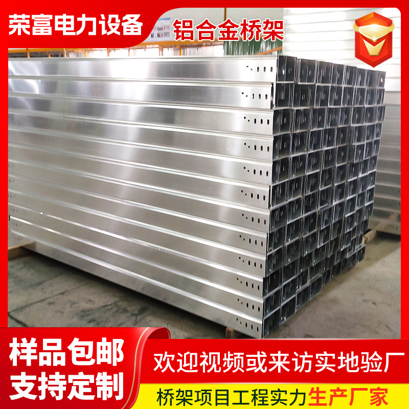 三岁幼童顶楼触电法院：物业承担80%责任