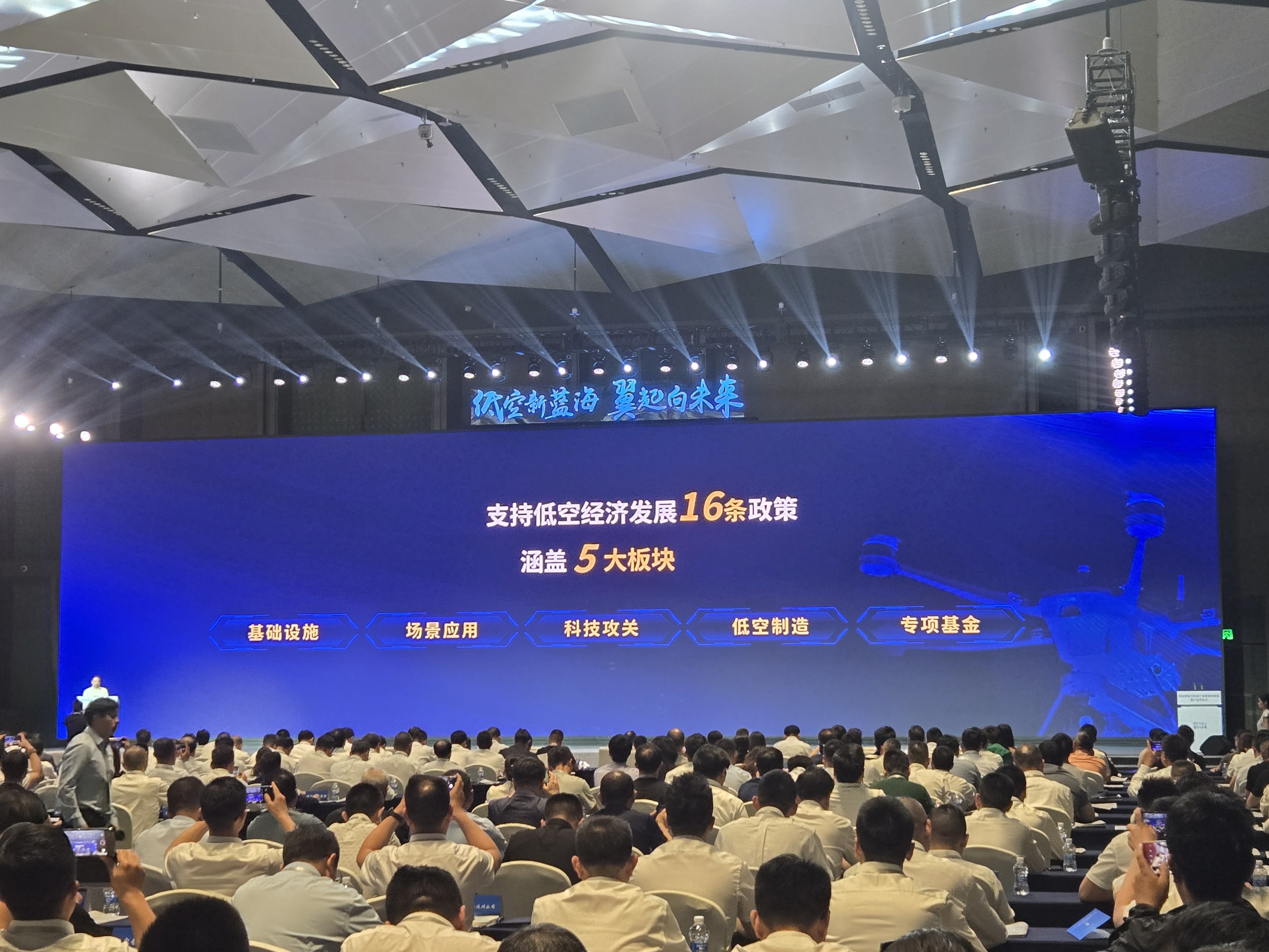 押注“天空”中西部第一大省拼了(图1)