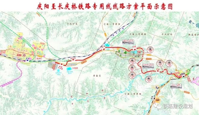 西峰至长庆桥工业园铁路专用线社会资本方招标公告(图1)