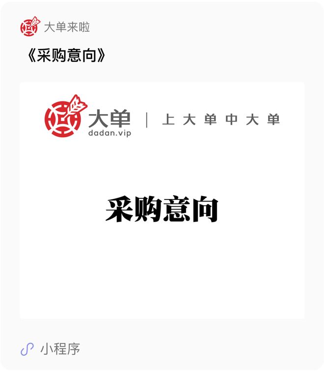 2169 万、面向短临预报的配套存储资源网络支撑能力建设大单(图2)